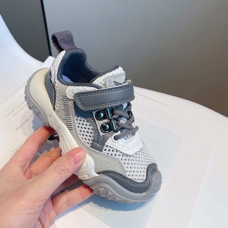 Alion Unisex Kinder Casual Sneaker - Beige