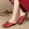 Rood