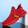 Rood