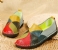 Geel 2