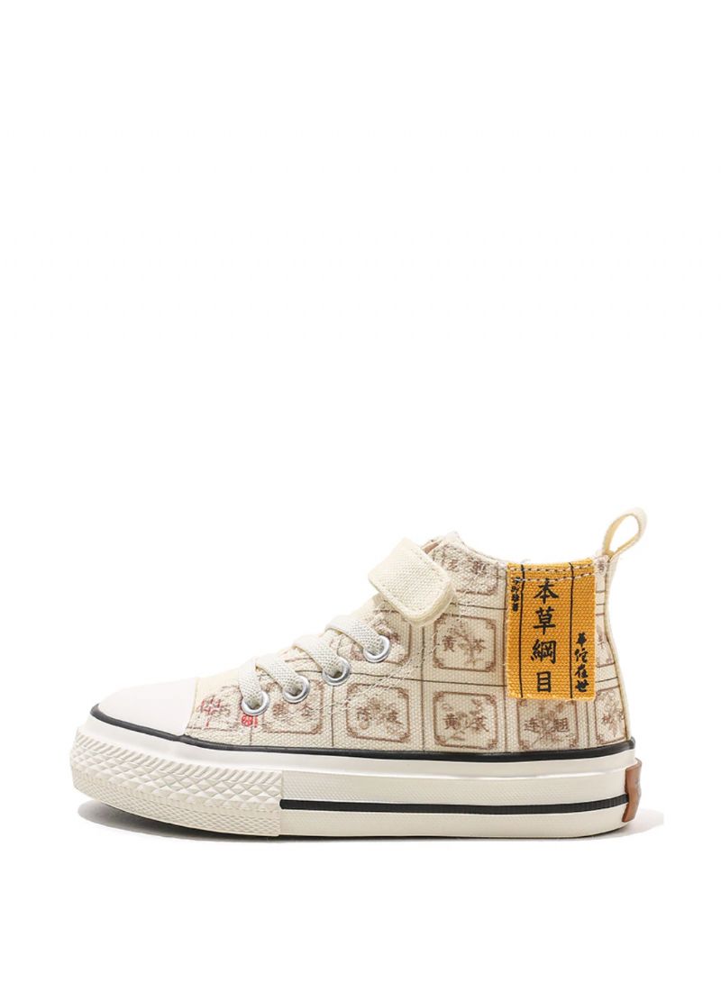 Sant Unisex Hoge Sneaker Voor Kinderen