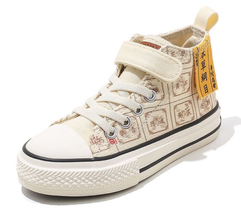 Sant Unisex Hoge Sneaker Voor Kinderen - Beige