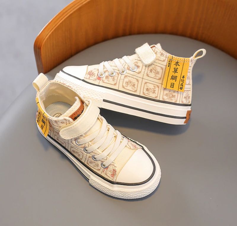 Sant Unisex Hoge Sneaker Voor Kinderen - Beige